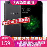OPPO R9s 二手手机 安卓智能游戏手机 全网通 r9s  黑色 4G+64G 全网通 9成新