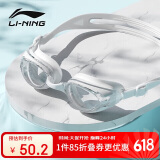 李宁LI-NING泳镜防水防雾男女高清游泳眼镜平光游泳镜LNJT224-5初雪白
