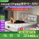 顾家家居床垫乳胶独袋弹簧环保椰棕席梦思梦想垫M0001X1.5米    