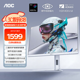 AOC 27英寸2K 300Hz 爱瞳圆偏光+硬件低蓝光护眼 FastIPS HDR400 HDMI2.1典雅白电竞显示器Q27G4SL/WS