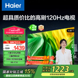 海尔（Haier）50H5 50英寸京东自营4K超高清120Hz全面屏 2+32GB护眼超薄游戏智能电视二级能效国家补贴15%第一名