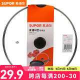苏泊尔（SUPOR）锅盖G型可视钢化玻璃煎锅炒锅不粘锅平底锅锅盖通用配件 【28CM圆把手】TL022-6