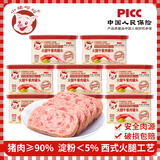 小猪呵呵火腿午餐肉罐头量贩装198g*8罐装90%猪肉高蛋白泡面三明治火锅