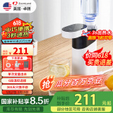 卓朗便携式烧水壶烧水杯 便携即热式饮水机 台式家用速热小型迷你旅行电热水壶 国家补贴F-2019