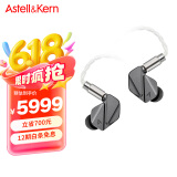 艾利和（Iriver）Astell&Kern AK ZERO2 四合一混合驱动入耳式耳塞耳机 HIFI音乐耳机 深银色