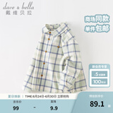 戴维贝拉（DAVE＆BELLA）童装男衬衣儿童衬衫男童长袖秋装宝宝衣服春秋上衣大童格子打底衫 蓝绿格【DB3224618-A】 160 （建议身高150-160cm）