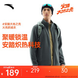 安踏火壳保暖抓绒衣丨大地之壳2.0抗静电摇粒绒外套男士冬季内搭