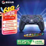 盖世小鸡（GAMESIR）九尾狐对称式无线游戏手柄switch2体感手柄 NFC双切扳机安卓苹果手机PC电脑ns2电视黑神话T3pro