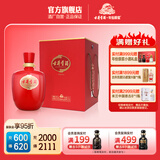 古井贡酒  红坛50度 浓香型白酒坛装 送父亲礼 50度 2500mL 1坛