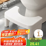 懒角落 马桶凳马桶踩脚凳蹲便凳家用加厚防滑老人孕妇踩脚踏凳厕所