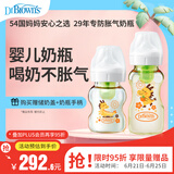 PPSU奶瓶 0-6月新生儿防胀气 宽口径奶瓶150ml+270ml金龙