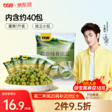 甘源蒜香味青豌豆青豆豌豆粒休闲零食坚果炒货特产小吃食品量贩500g