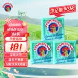 大公鸡管家（CHANTE CLAIR）意大利进口 洗衣皂内衣皂女士洗内裤皂公鸡头婴幼儿洗衣皂 植物洗衣皂300g*3