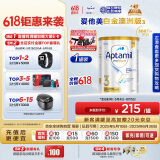 爱他美（Aptamil）白金澳洲版 幼儿配方奶粉 3段(12-36个月) 900g