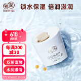 亲润豆乳滋润保湿霜50g 面霜护肤品 温和补水
