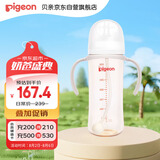 贝亲（Pigeon）自然离乳 PPSU重力球吸管双把手奶瓶 330mL 12月+ AA253