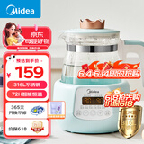 美的（Midea）恒温水壶 恒温壶婴儿 冲奶烧水壶保温泡奶电热水壶养生壶MK-TN101