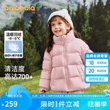 巴拉巴拉儿童羽绒服男童宝宝童装女童冬装亲子装洋气外套208424107220