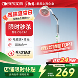 仙鹤神灯远红外线理疗灯TDP电磁波烤灯医用腿腰肩膝盖辅助治疗CQ-29-1