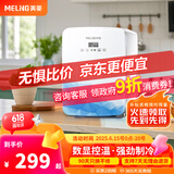 美菱 MELNG车载冰箱 10L迷你小冰箱学生宿舍办公室母乳冷暖箱户外家居用品