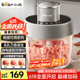 小熊（Bear）绞肉机家用 绞馅机 碎肉机 电动料理搅拌打肉机蒜蓉机 2L粗细可调搅肉机 QSJ-F03X2