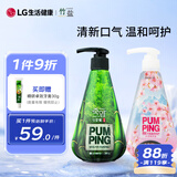 竹盐 派缤按压式牙膏285g薄荷清新口气+桃花盐牙膏285g洁白牙齿共570g