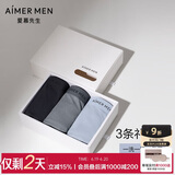 爱慕先生三件包包腰平角裤NS23L331水墨灰+灰蓝+碧落兰（MAX版）4XL