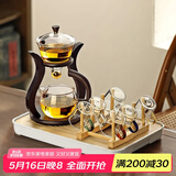 尚言坊玻璃自动茶具套装懒人家用泡茶器磁吸茶壶冲泡茶壶感应泡茶壶 8邀月+六色专属杯+白琴旋盘+杯架