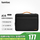 tomtoc大尺寸电脑包手提游戏本包17.3英寸适用于华硕ROG惠普暗影精灵