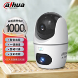 大华（DAHUA）摄像头双目1000万WiFi室内语音云台双摄全景旋转摄像机 DH-H10B-E2【不含内存卡】