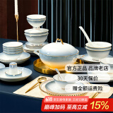 国玥骨瓷餐具碗碟套装轻奢碗盘套装景德镇陶瓷家用碗具金边碗筷礼盒 渐变灰60头釉中彩【支持洗碗机】