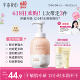 半亩花田山茶花洁面慕斯氨基酸洗面奶洁面乳温和清洁敏感肌干皮可用300g