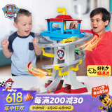 汪汪队立大功（PAW PATROL）玩具狗狗巡逻车男女六一儿童节礼物拯救冒险湾轨道+6辆合金小车