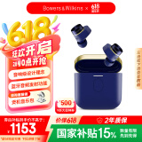 宝华韦健Pi7s2【国家补贴】 智能主动降噪真无线蓝牙耳机 B&W  Pi7s2 hifi音乐运动入耳式  湛金蓝