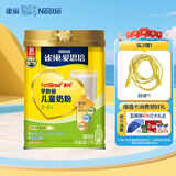 雀巢（Nestle）爱思培 儿童奶粉罐装1000克 4段3-6岁 学龄前 全脂奶粉优质奶源