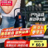 希乐保温杯户外大容量男女316不锈钢家用保温瓶杯便携旅行水杯壶 1.3L