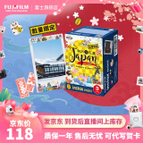 富士FUJIFILM 立拍立得相机3英寸相纸胶片mini7+ 11 12 和风三包装（30张）【发顺丰】