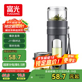 富光玻璃杯 高硼硅泡茶杯子 茶水分离杯 商务办公便携塑玻水杯男女士