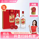 五粮液股份 红盖尖庄588 浓香型白酒 50度 588mL*2瓶 大容量 茶酒礼盒 