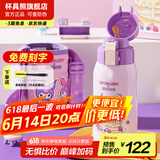 杯具熊（BEDDYBEAR）儿童保温杯316不锈钢吸管直饮保温壶男女宝宝学生上学水杯 复古双饮-库洛米美乐蒂620ml