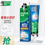 好来（DARLIE）黑人牙膏小苏打茶倍健双重薄荷黄牙渍清新口气含氟 超白小苏打牙膏中国90g