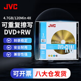 杰伟世（JVC） DVD+RW 可重复擦写 刻录光盘 4速4.7GB 空白碟片 刻录碟片 单片裝