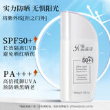 诺珊娜（larosanna）高倍隔离防晒霜乳二合一 SPF50+ 清爽保湿不油腻 男女士澳洲进口 【明星单品】小帆船60g