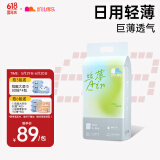 凯儿得乐丝薄日用纸尿裤S60片(4-8kg)超薄柔软透气小码婴儿尿不湿