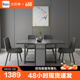 兰尼森 北欧简约小户型可折叠餐桌椅组合 现代家用多功能可伸缩吃饭桌子 绅士灰】1.5米折叠餐桌+皮餐椅*4