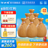 江口醇老酒坛 浓香型白酒 口粮酒 优级光瓶酒 自饮送礼 父亲节礼物 52度 500mL 6瓶 整箱装