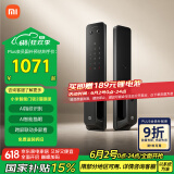小米智能门锁2 猫眼版 可视猫眼指纹锁电子锁密码锁防盗门锁