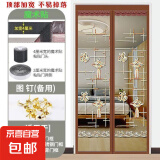 金刚网防蚊纱门帘自吸加密免打孔磁铁对吸魔术贴门帘子防蚊蝇夏天 刺绣咖中国结+送魔术贴+顶部加宽 宽90高200