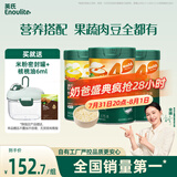 英氏婴幼儿谷快冲粥218g*3罐营养即食婴儿冲泡粥宝宝辅食粥10月+