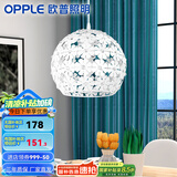 欧普（OPPLE）照明 led餐厅灯浪漫 时尚单头餐吊灯个性CD 【花之密语】【送5瓦4000K】